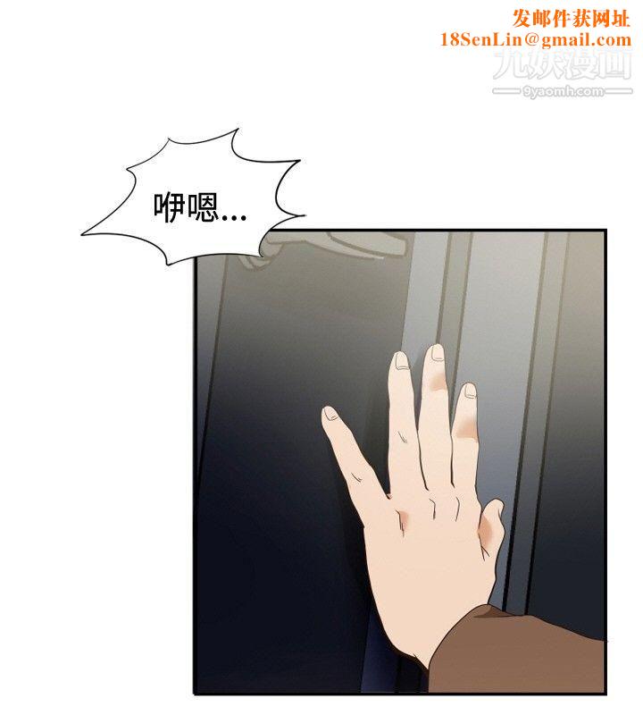 哪里坏坏ep.11-203号1