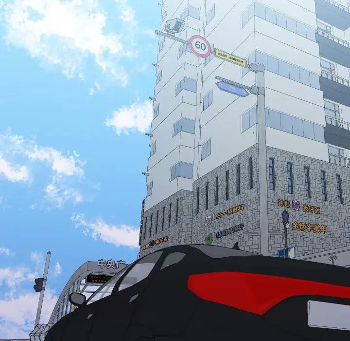 同一屋檐第33话