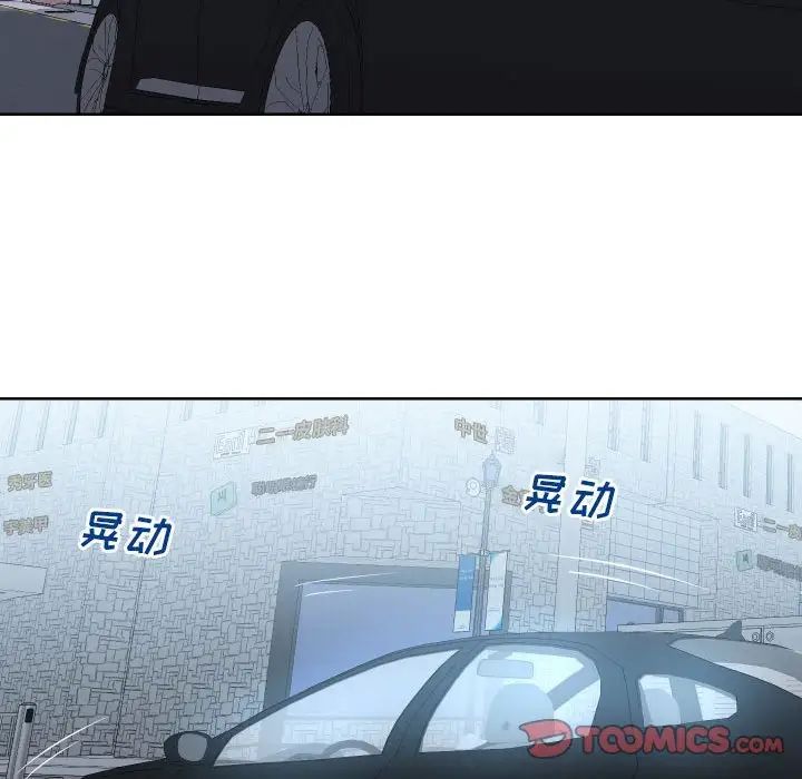 同一屋檐第33话