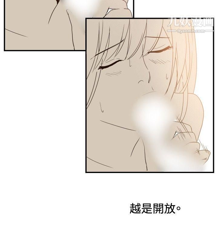 哪里坏坏ep.11-203号1