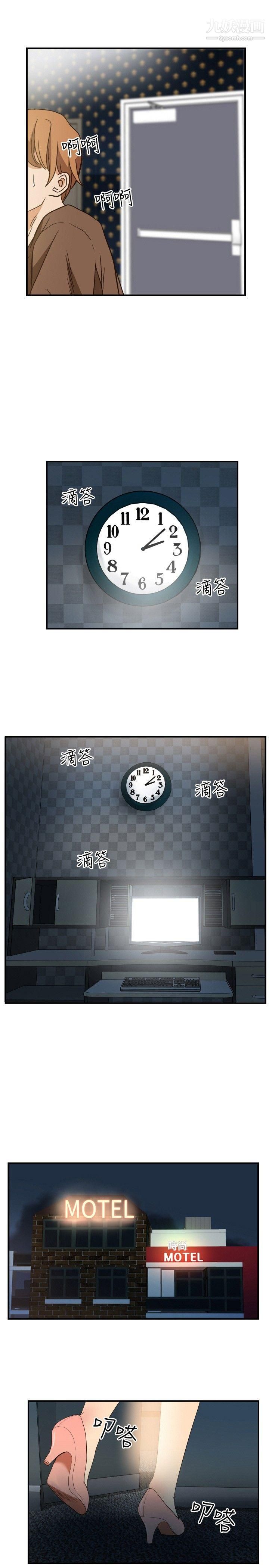 哪里坏坏ep.11-203号1