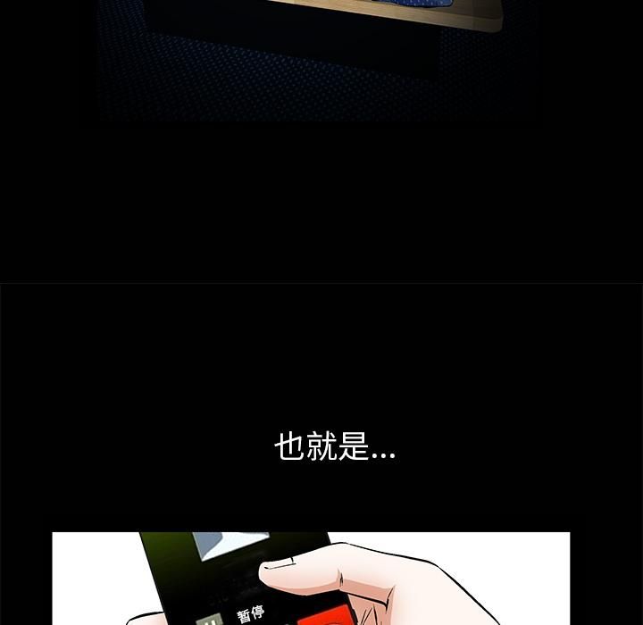 羁绊第1话