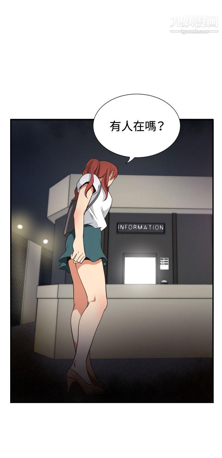 哪里坏坏ep.11-203号1