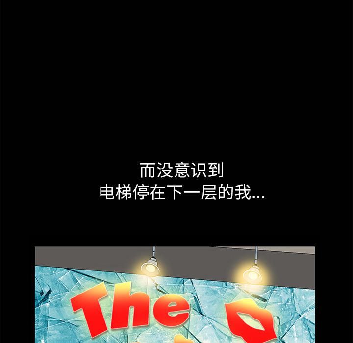 羁绊第1话