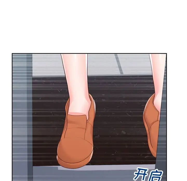 同一屋檐第33话