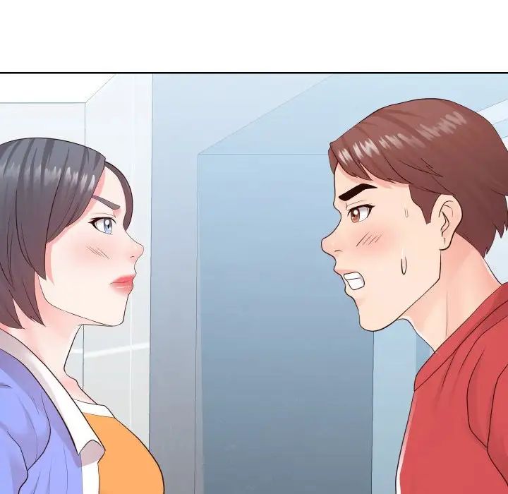 同一屋檐第33话