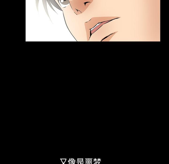 羁绊第1话