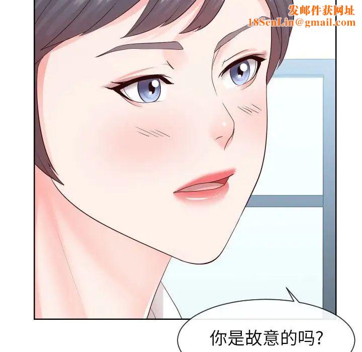 同一屋檐第33话