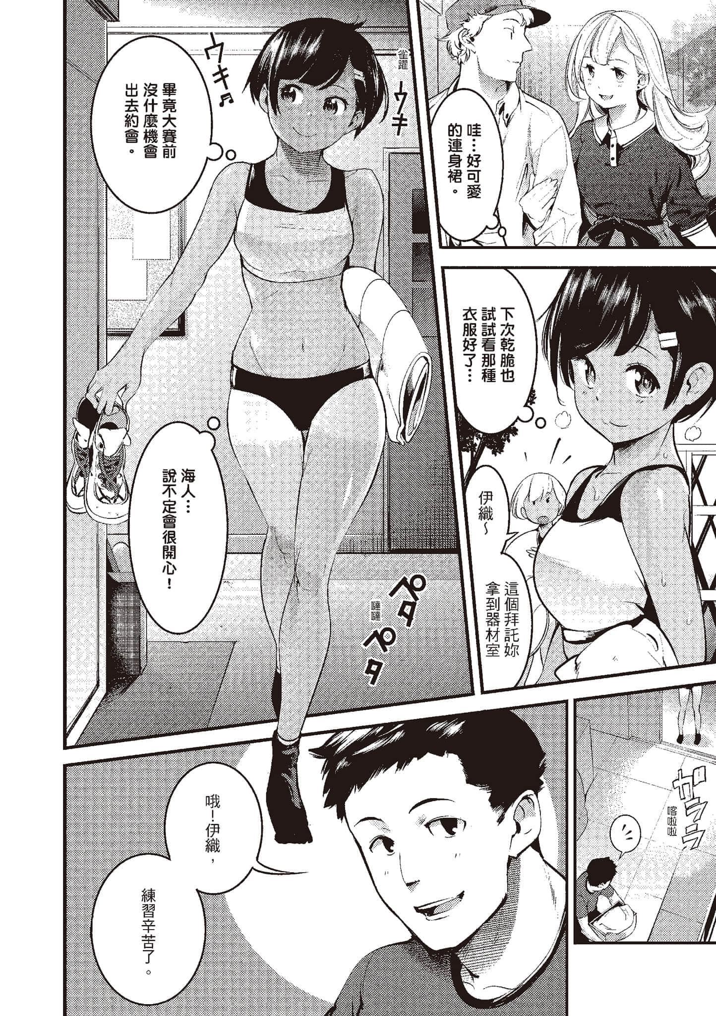 [SAVAN]発情ラビッツ[中国翻訳][DL版][SAVAN]発情ラビッツ[中国翻訳][DL版]