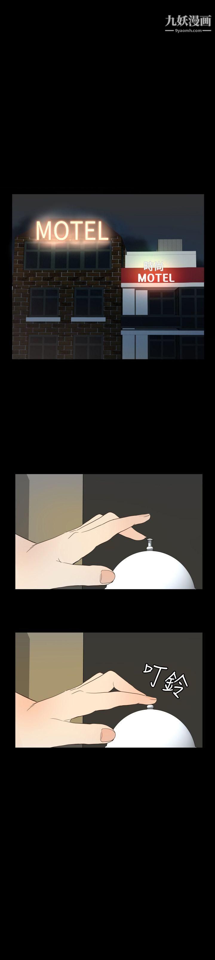 哪里坏坏ep.11-203号3