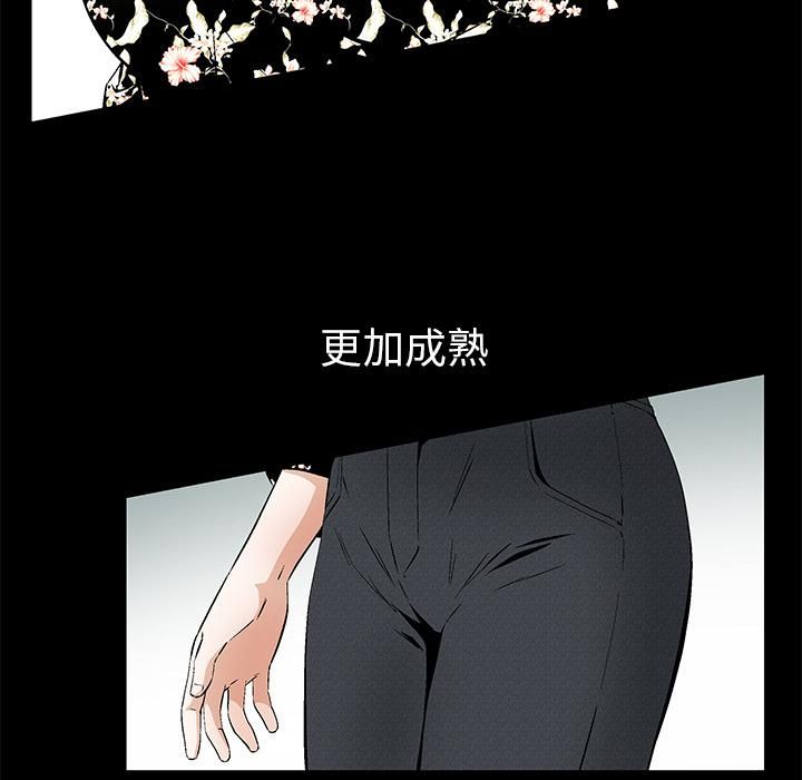 羁绊第2话