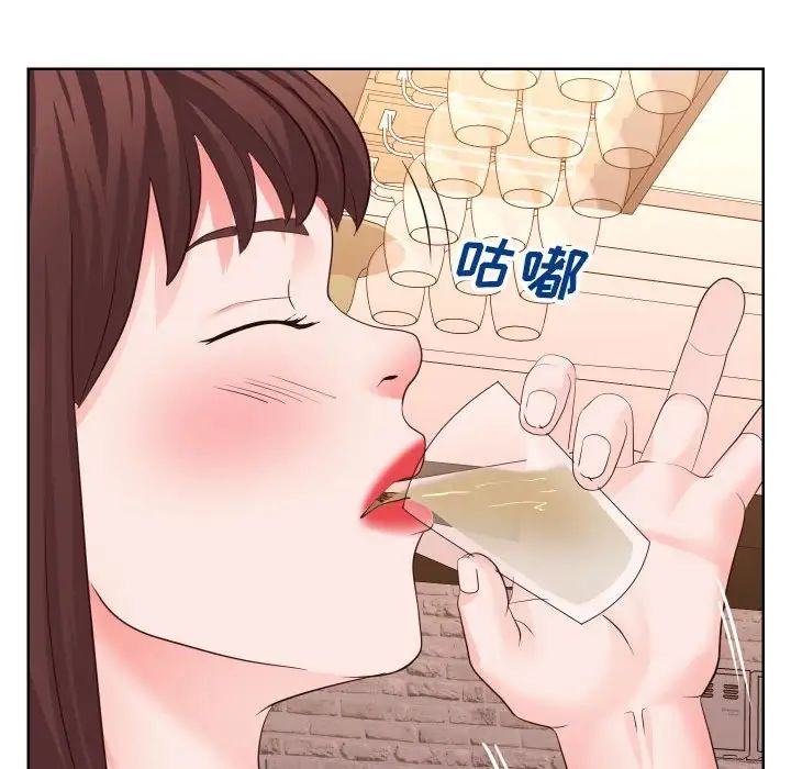 同一屋檐第33话