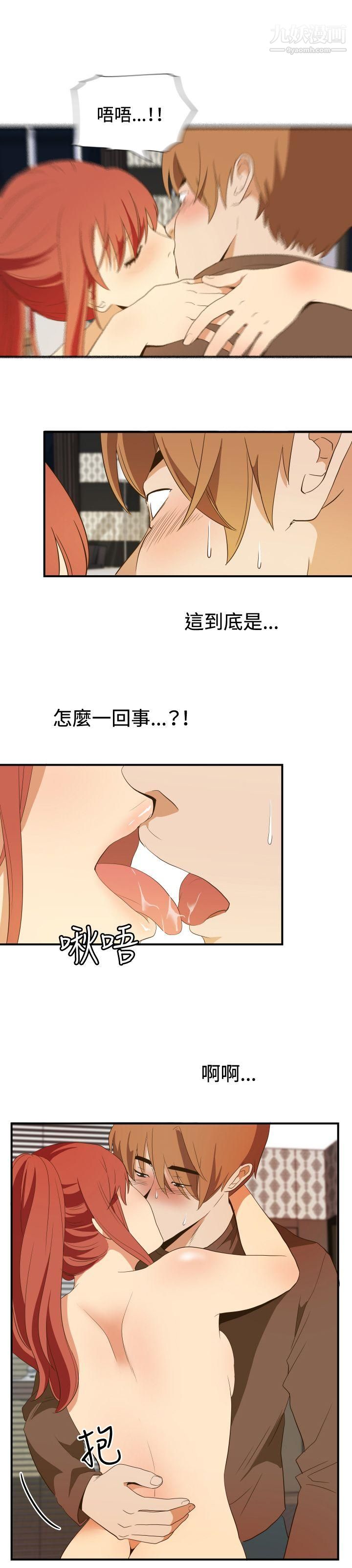 哪里坏坏ep.11-203号4