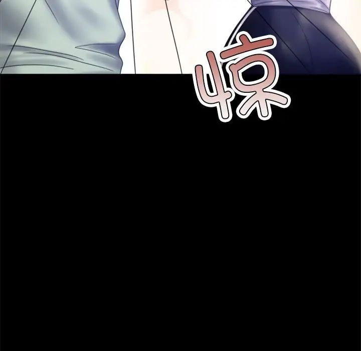 背叛的开始第7话