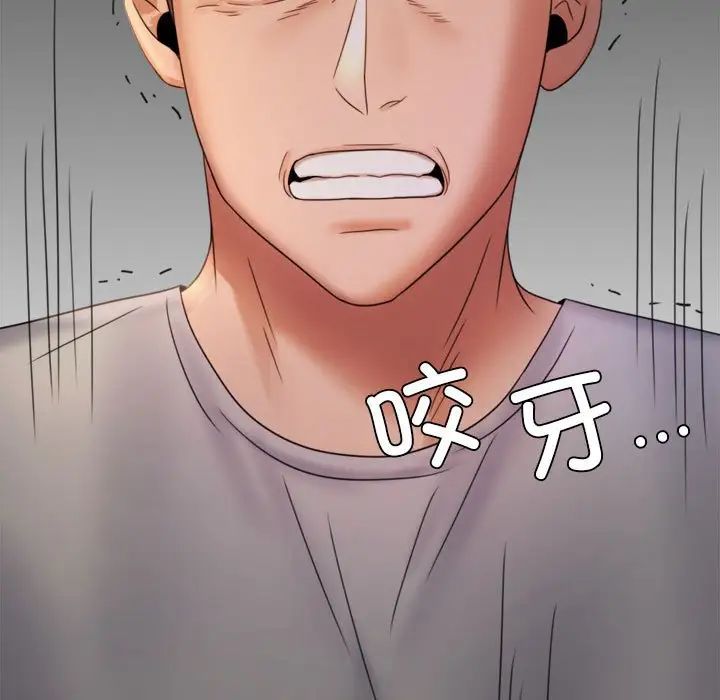 背叛的开始第7话