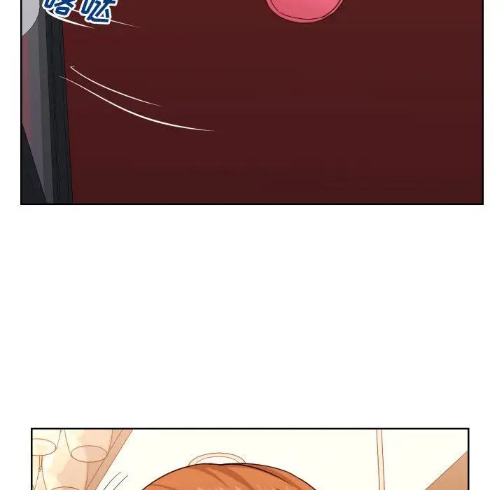 同一屋檐第33话