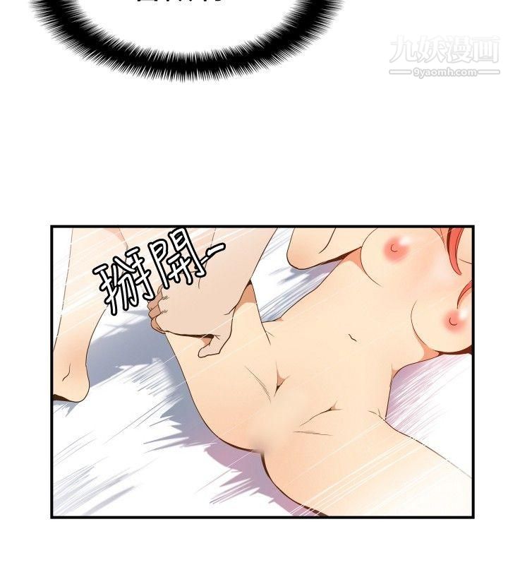 哪里坏坏ep.11-203号5