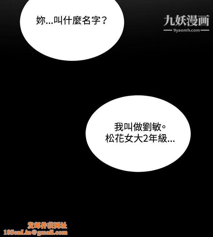 哪里坏坏ep.11公职考生1