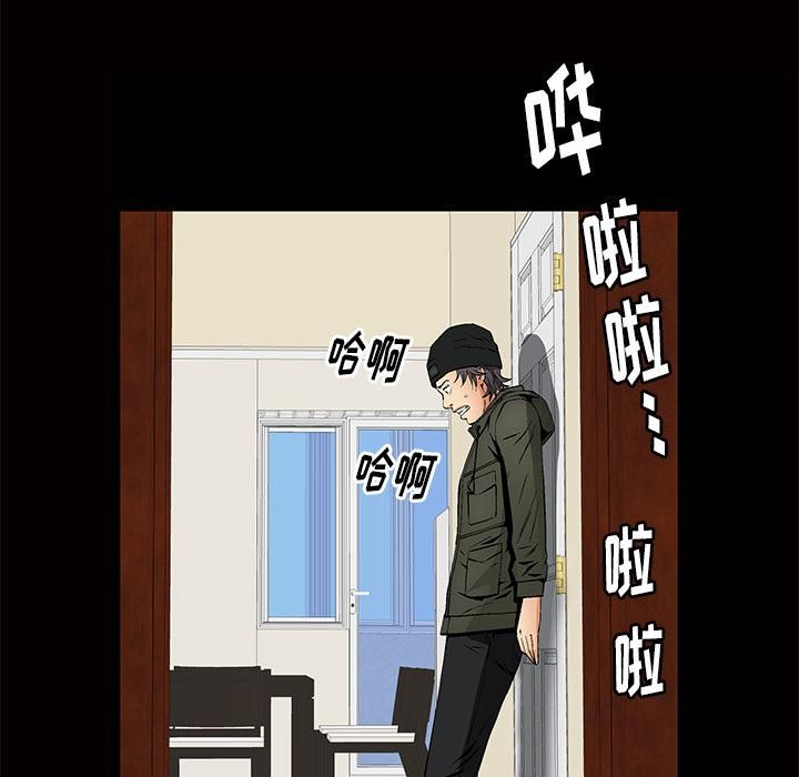 羁绊第2话
