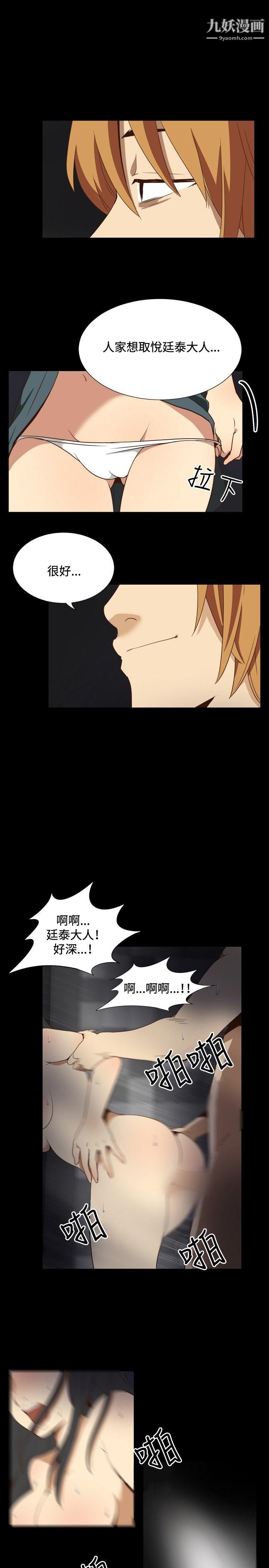 哪里坏坏ep.11公职考生1