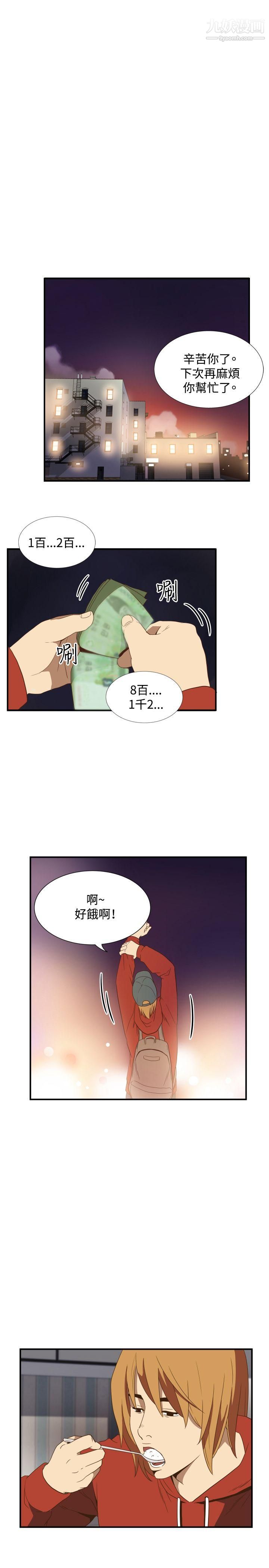 哪里坏坏ep.11公职考生2