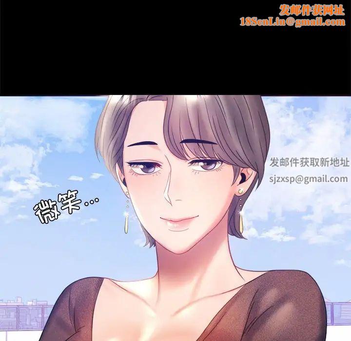 背叛的开始第8话