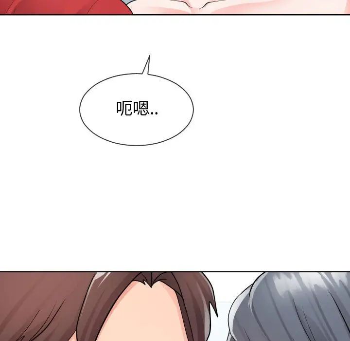 同一屋檐第34话