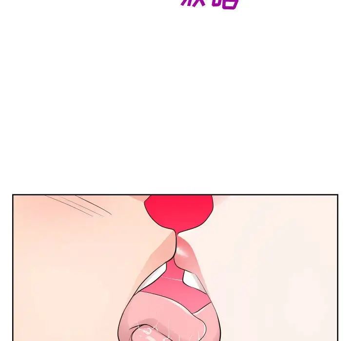 同一屋檐第34话