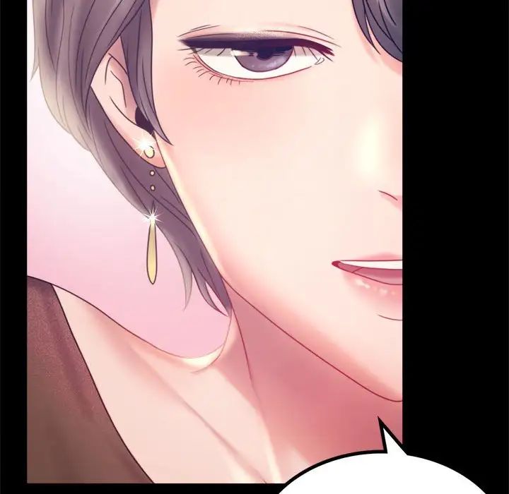 背叛的开始第8话