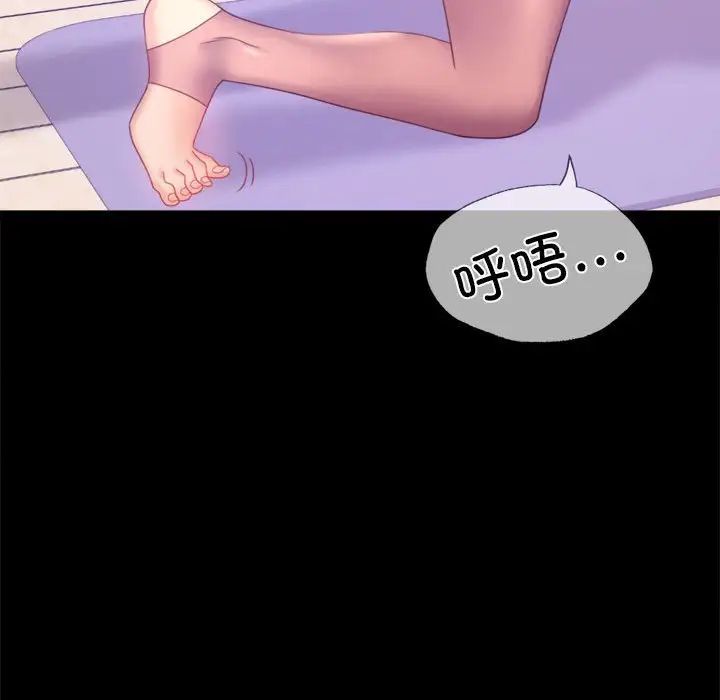 背叛的开始第8话