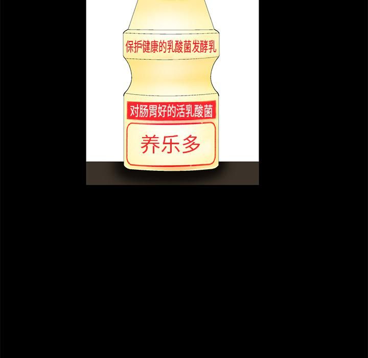 羁绊第2话