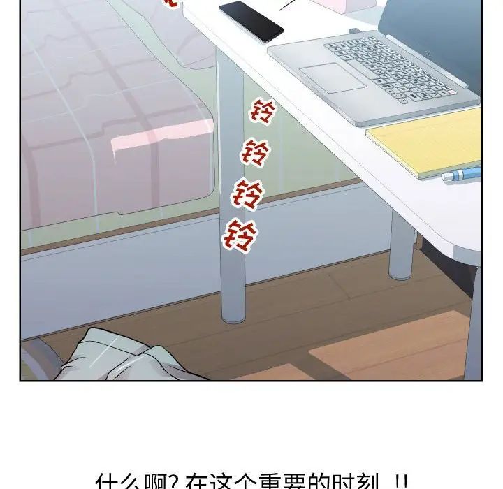 同一屋檐第34话
