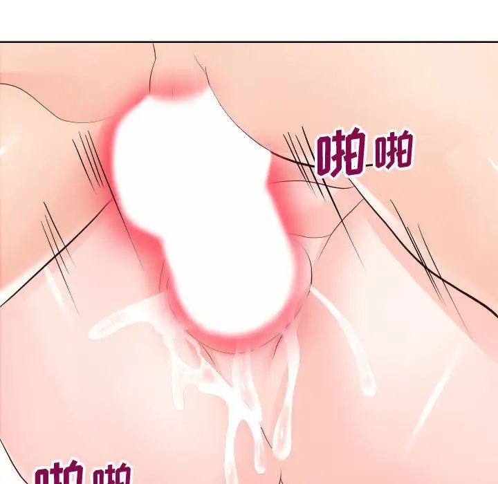 同一屋檐第35话