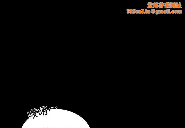 背叛的开始第9话