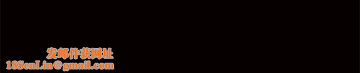 羁绊第2话