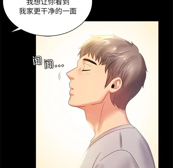 背叛的开始第9话