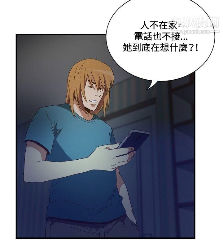 哪里坏坏ep.11公职考生6