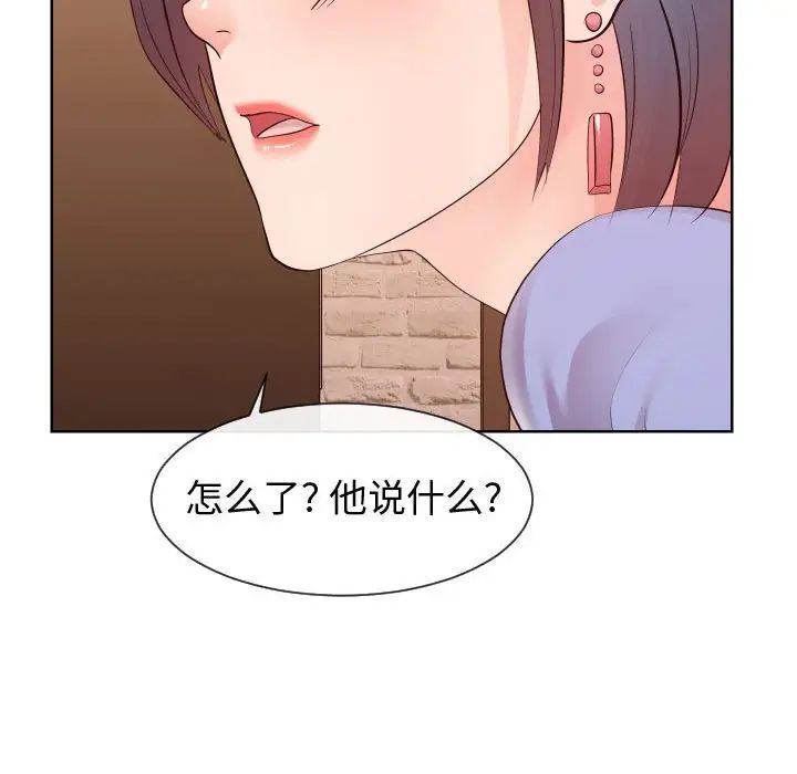 同一屋檐第35话