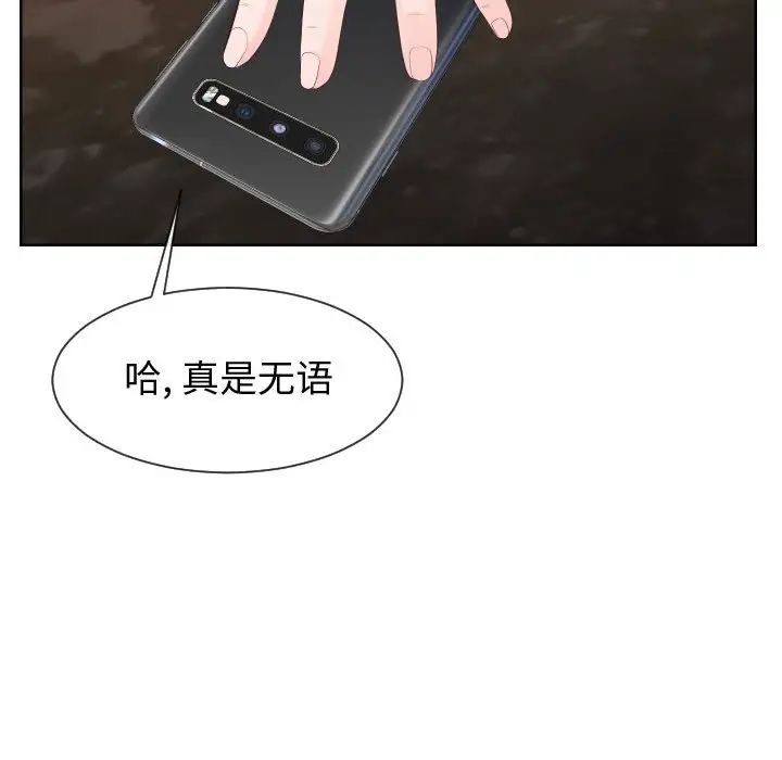 同一屋檐第35话