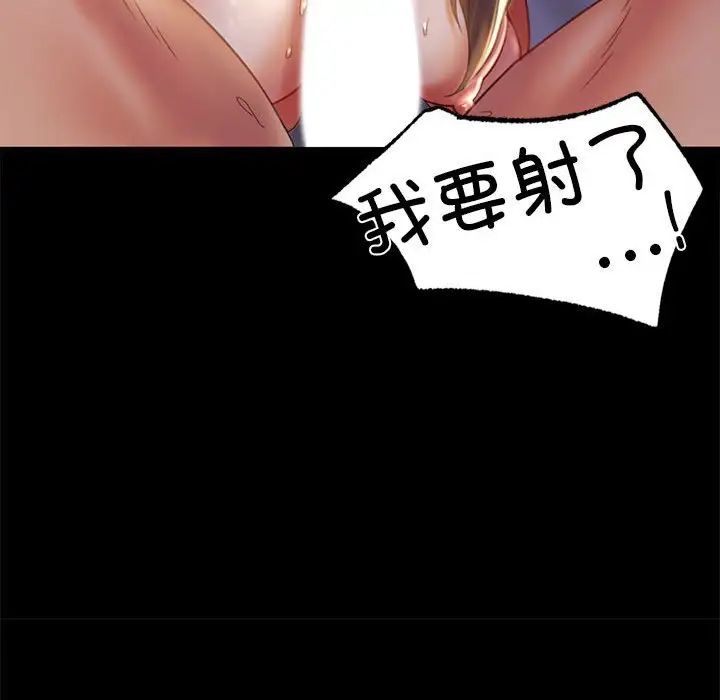 背叛的开始第9话