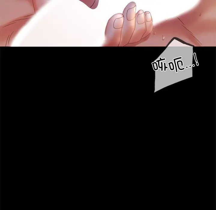 背叛的开始第9话