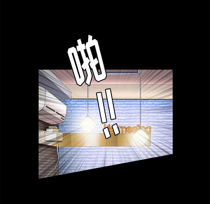 羁绊第3话
