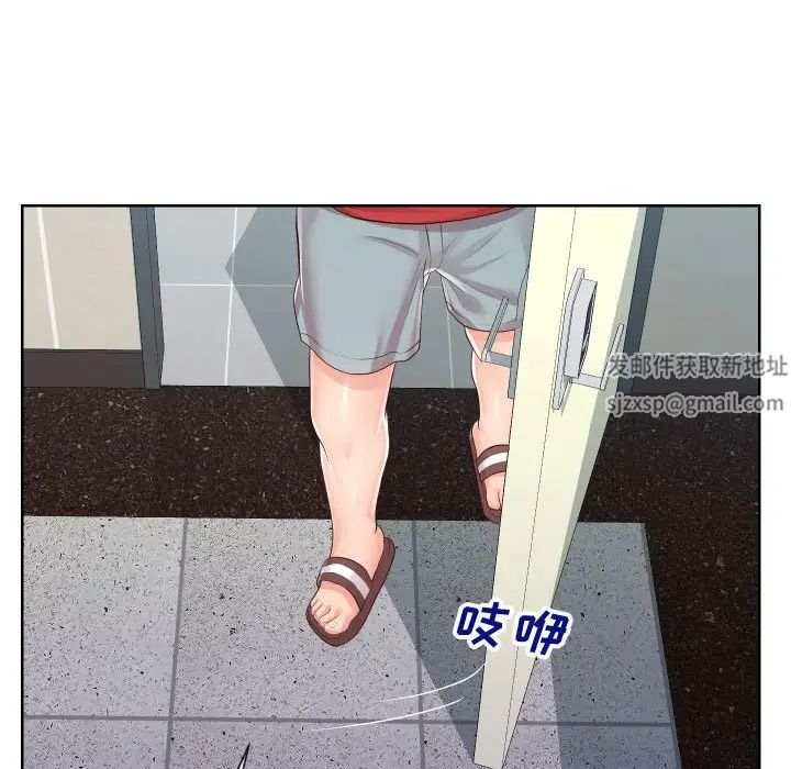 同一屋檐第35话