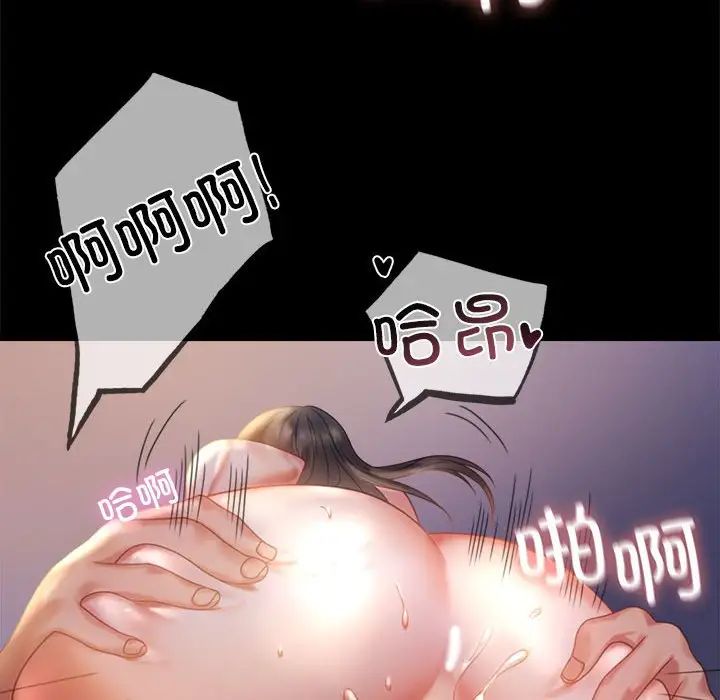 背叛的开始第9话