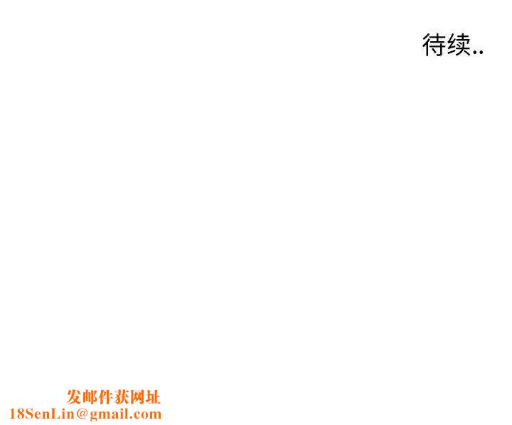 同一屋檐第35话