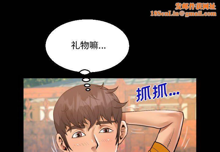 阿姨第27话