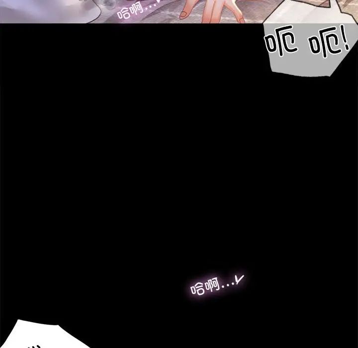 背叛的开始第9话