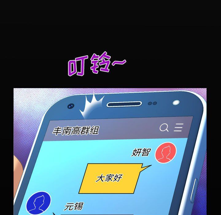 阿姨第27话