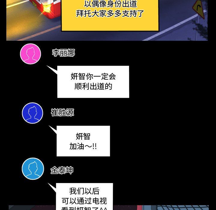 阿姨第27话