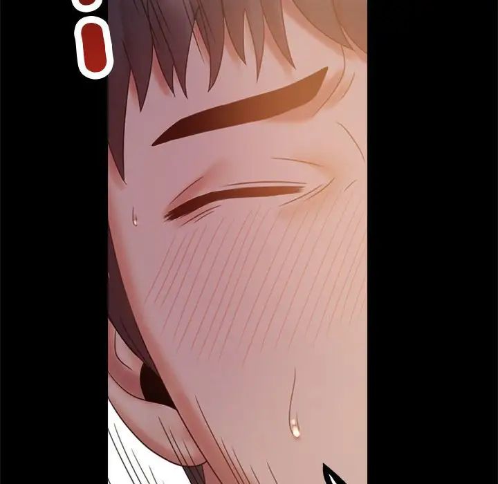 背叛的开始第9话